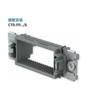 瑞士STAUBLI面板安装框架CTD-FP1/S