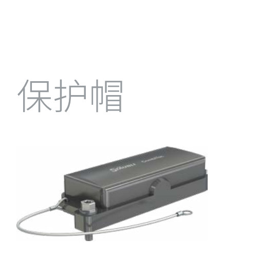 瑞士STAUBLI保护帽CT-SD-AG3 TP