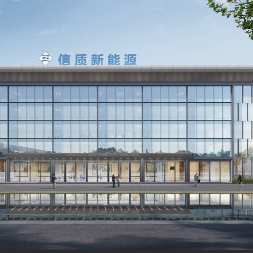 信质集团股份有限公司.jpg