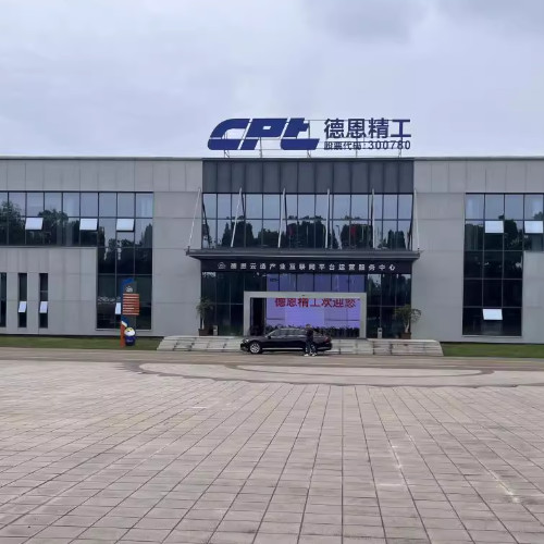 四川德恩精工科技股份有限公司
