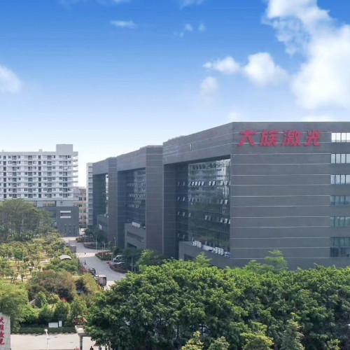 大族激光科技产业集团股份有限公司.jpg