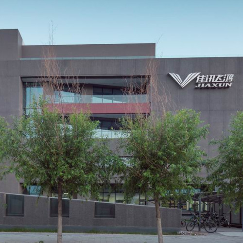 北京佳讯飞鸿电气股份有限公司.jpg 北京佳讯飞鸿电气股份有限公司.jpg