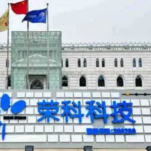 荣科科技股份有限公司