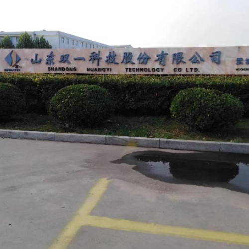 山东双一科技股份有限公司.jpg