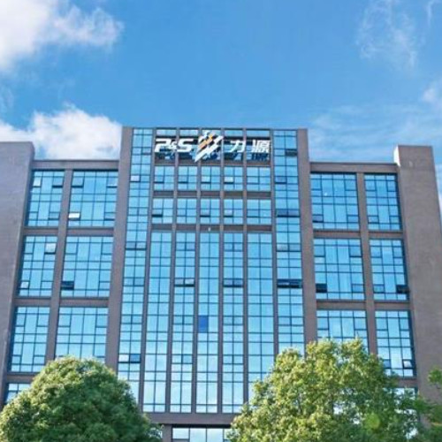 武汉力源信息技术股份有限公司.jpg