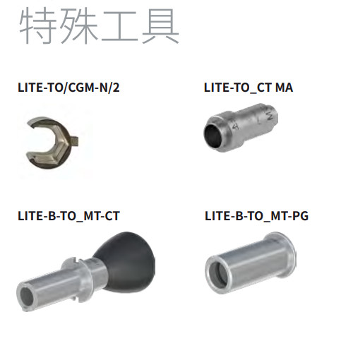 瑞士STAUBLI特殊工具19.2918