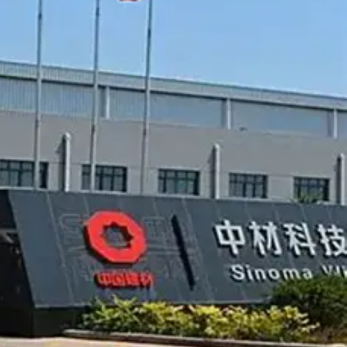 中材科技股份有限公司.jpg
