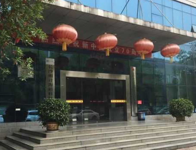 长沙湘计海盾科技有限公司