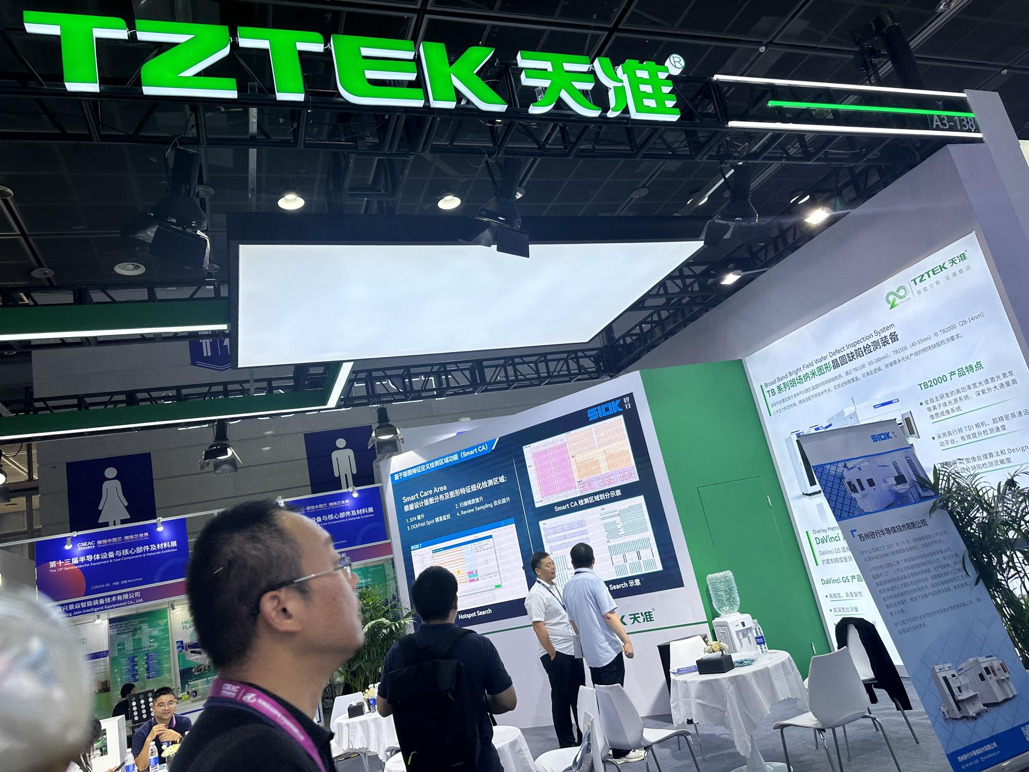 苏州天准科技股份有限公司