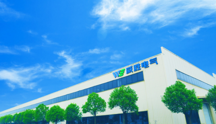 威胜电气有限公司