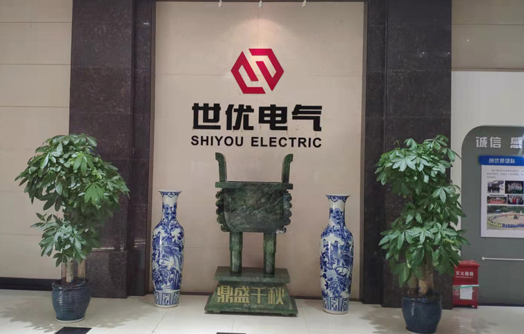 湖南世优电气股份有限公司