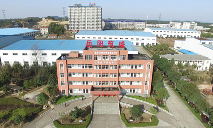 岳阳筑盛阀门管道有限责任公司