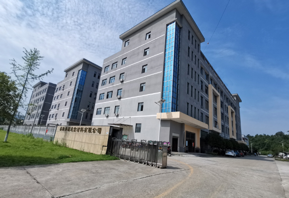 岳阳澳源通信材料有限公司