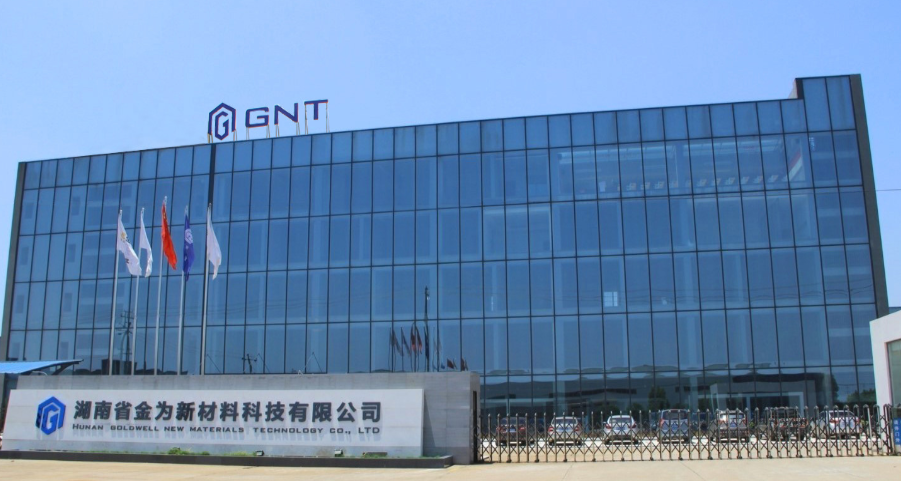 湖南省金为新材料科技有限公司