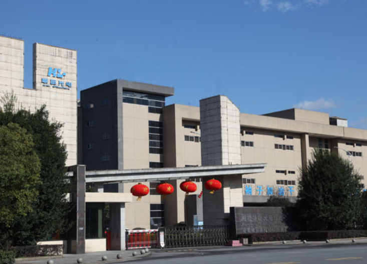 湘能华磊光电股份有限公司