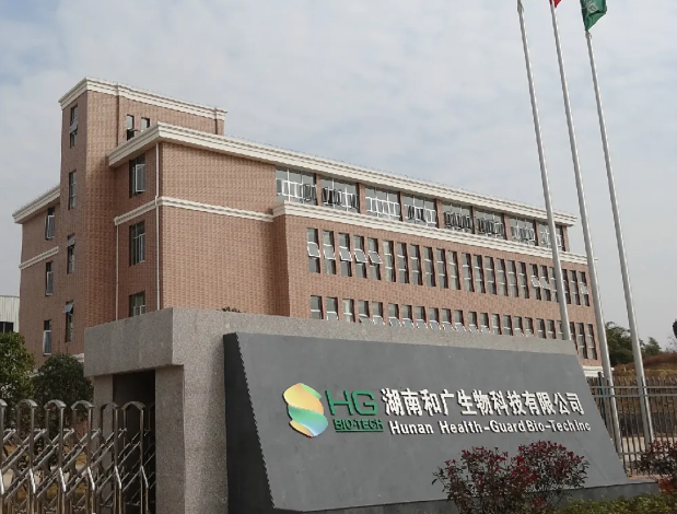 湖南和广生物科技有限公司