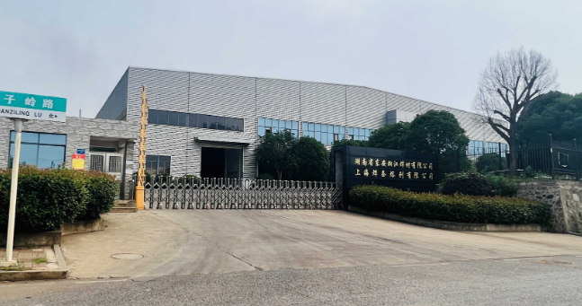 湖南东安湘江科技股份有限公司