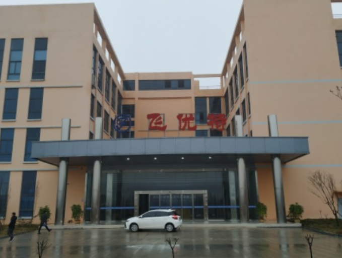 湖南飞优特电子科技有限公司