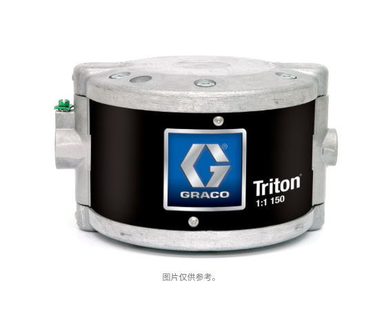 美国GRACO固瑞克 Triton 气动隔膜泵 233501