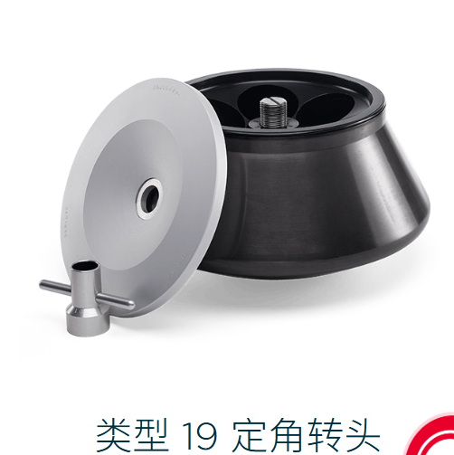 美国Beckman贝克曼 类型19 离心机定角转子
