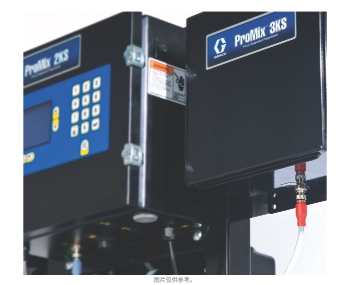 美国GRACO固瑞克  ProMix 3KS 配比器 TK1000