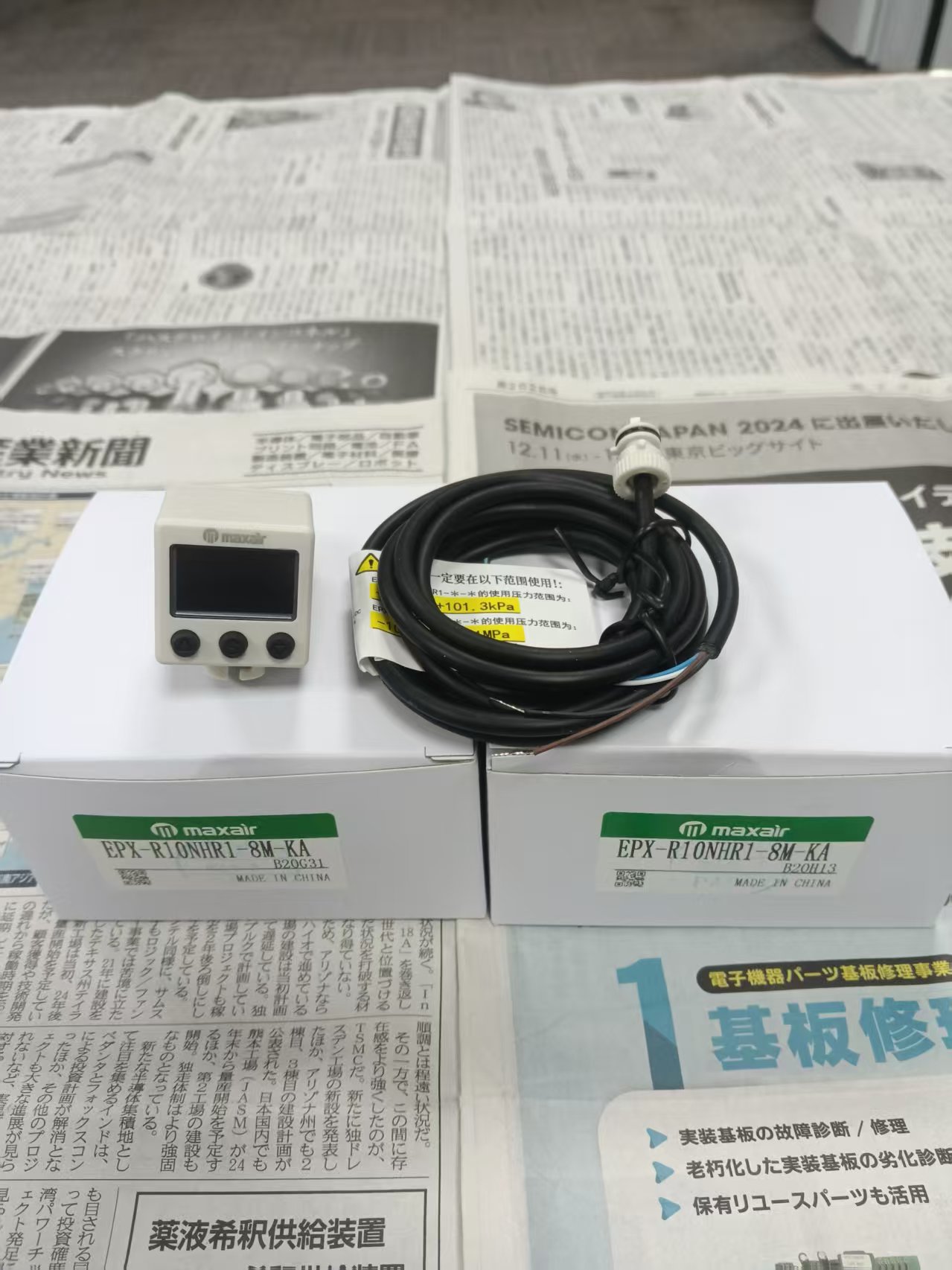 德国MAXAIR高精度数字式压力开关EPX-R10NHR1-8M-KA