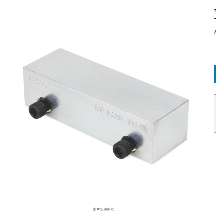 美国GRACO固瑞克  Trabon® MSP 分流阀 562660