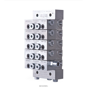 美国GRACO固瑞克 Trabon® MSP 模块化分流阀 右循环销  562730