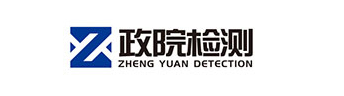 河南省政院检测研究院有限公司
