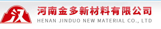 河南金多新材料有限公司