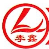 洛阳李鑫金属制品有限公司