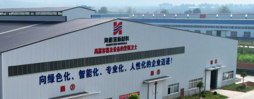 河南海格迩新材料有限公司