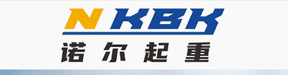 诺尔起重机有限公司