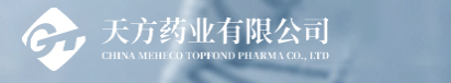 河南天方华中药业有限公司