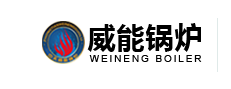 河南中天威能锅炉有限公司