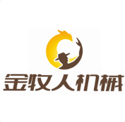 河南金牧人机械设备有限公司