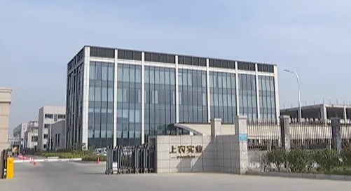 河南上农实业有限公司