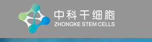 河南中科干细胞基因工程有限公司