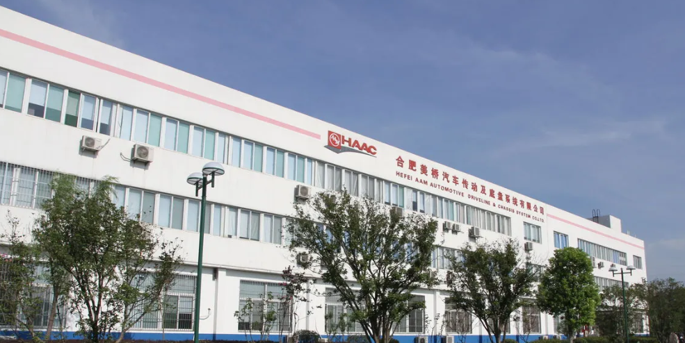 合肥美桥汽车传动及底盘系统有限公司