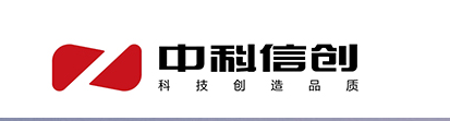 安徽中科信创集成服务有限公司