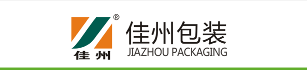 合肥佳州印刷包装有限公司
