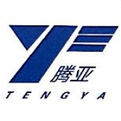 安徽腾亚服装有限公司