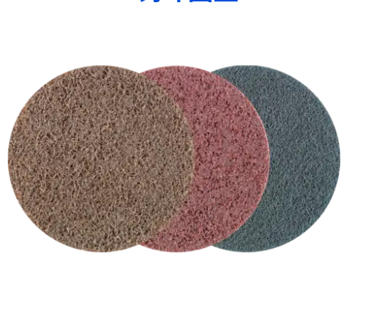 德国PFERD马圈POLIVLIES 钩环盘 PVKR 115-22 A 180M