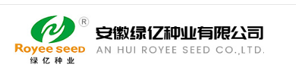 安徽绿亿种业有限公司