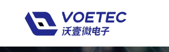 安徽沃壹微电子有限公司