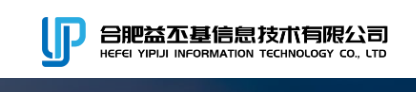 合肥益丕基信息技术有限公司