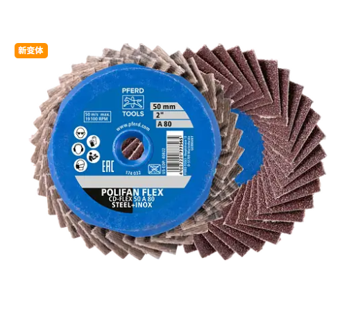 德国PFERD马圈COMBIDISC 迷你波利凡 FLEX  CD-FLEX 50 A 80