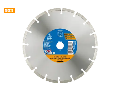 德国PFERD马圈建筑行业用钻石切割轮，分段型PSF  DS 400X3,2X25,4 AS PSF
