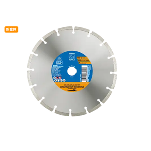 德国PFERD马圈建筑行业用钻石切割轮，分段型PSF  DS 350X2,8X25,4 AS PSF