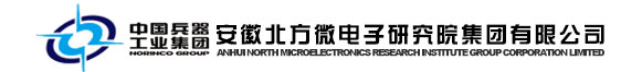 安徽北方微电子研究院集团有限公司